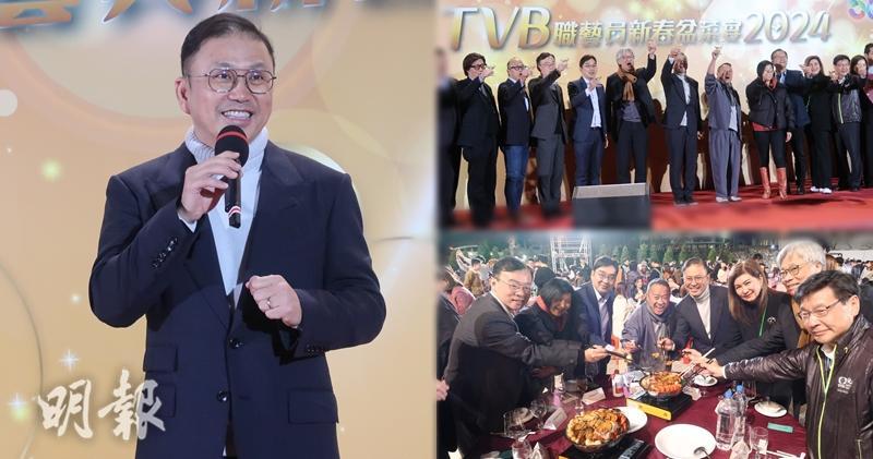 無綫昨晚舉行《TVB職藝員新春盆菜宴2024》，行政主席許濤致辭時宣布職藝員加薪。（鍾一虹攝 / 明報製圖）
