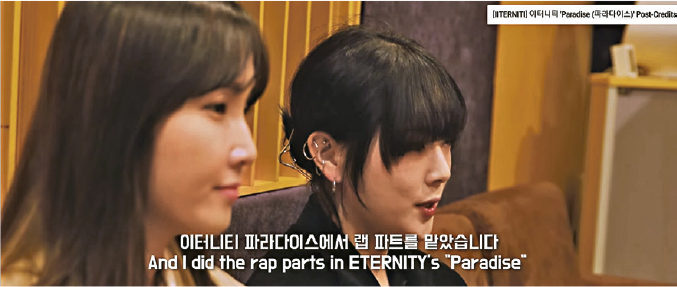 Pulse9會製作ETERNITY MV的幕後花絮，例如介紹MV Paradise的幕後代唱Yujin Yang（左）和Snikki Song（右），讓觀眾認識虛擬偶像如何誕生，推廣虛擬人的概念。（影片截圖）
