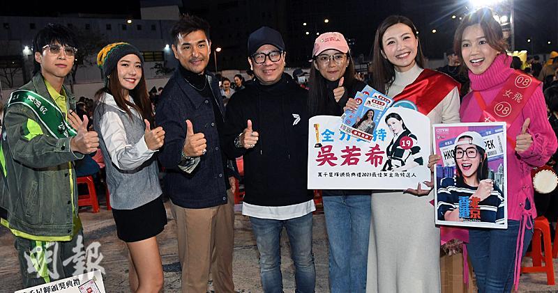 陳展鵬、吳若希、吳業坤等在昨晚的第2場《TVB職藝員新春盆菜宴2024》上積極拉票。（林祖傑攝）