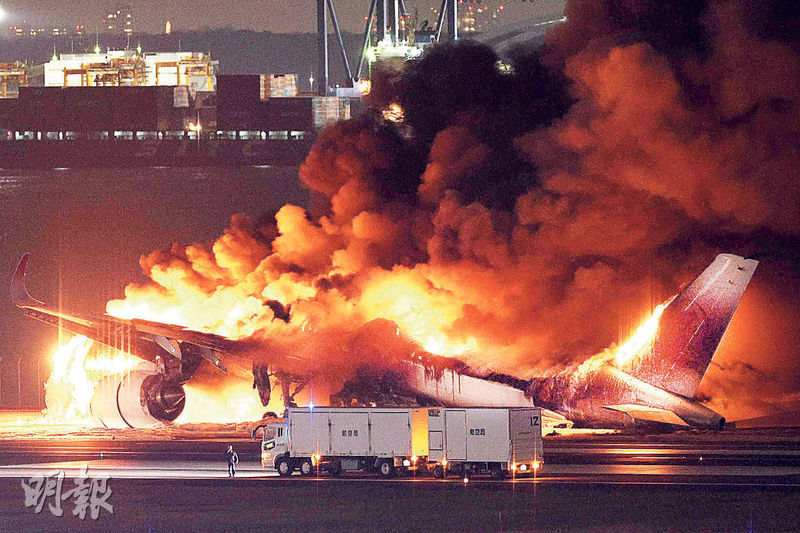 日航客機上周二降落東京羽田機場跑道時，與海上保安廳飛機相撞後起火。（法新社）