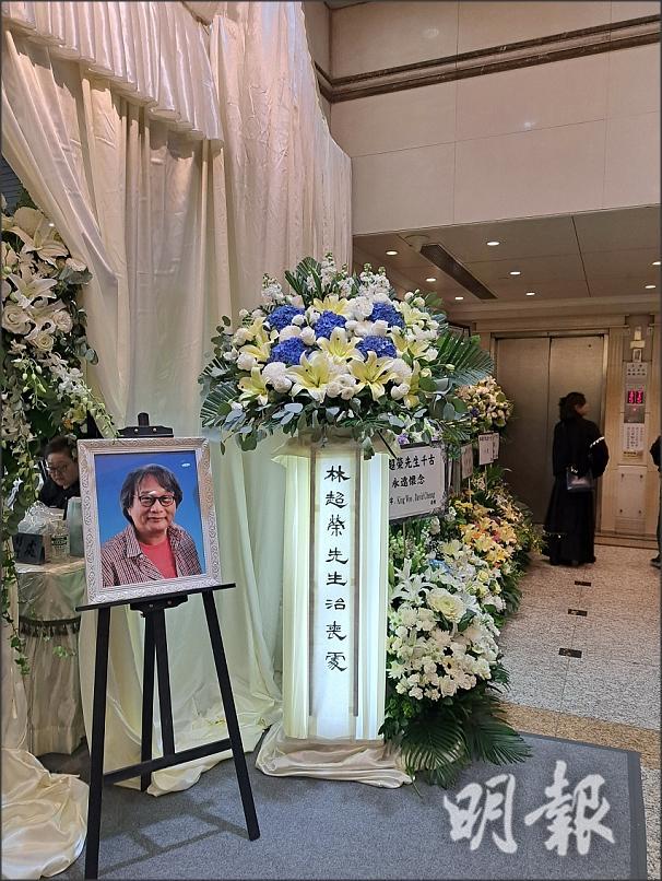 林超榮的喪禮在世界殯儀館舉行。（柯美攝）