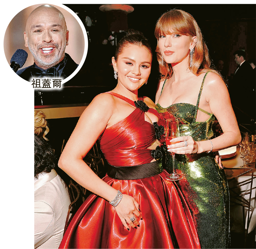 Taylor Swift（右）出席金球獎頒獎禮成為全場焦點，卻疑似不滿司儀祖蓋爾的開場白，Taylor跟角逐視后的莎蓮娜高美斯（左）密密斟片段，亦成為網上熱話。