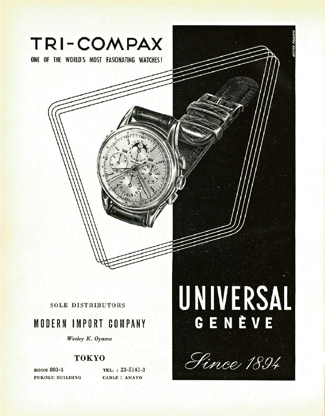 Tri-compax腕表--1944年推出為慶祝品牌50周年而設計的Tri-compax腕表，是當時品牌製造的表款中功能最為複雜的一枚，集時分、日曆、計時功能於一身。（品牌提供）