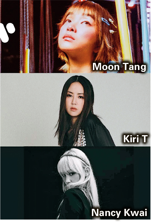 Moon Tang、Kiri T和Nancy Kwai打頭陣演出首日音樂會。