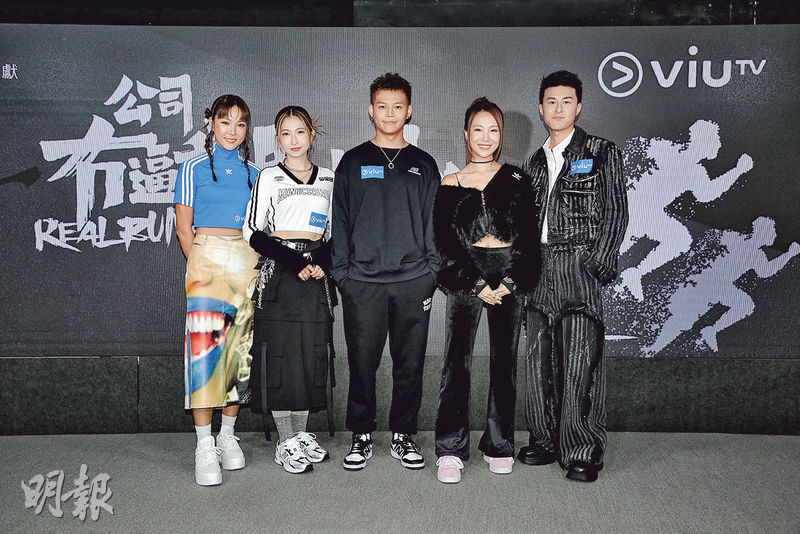 ViuTV新節目《公司冇逼我跑馬拉松》，記錄了李炘頤（左起）、蔡寶欣、保錡、米露迪和阿神在一年內籌備和訓練參加馬拉松過程。