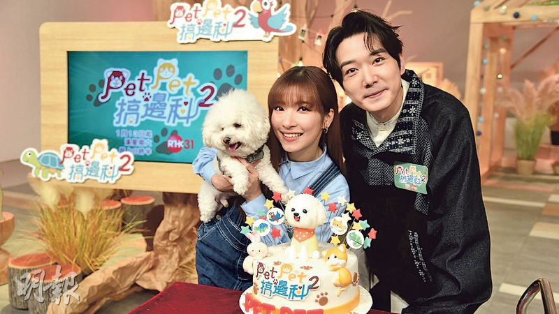 蔡瀚億（右）與陳葦璇是《Pet Pet 搞邊科2》新主持組合。