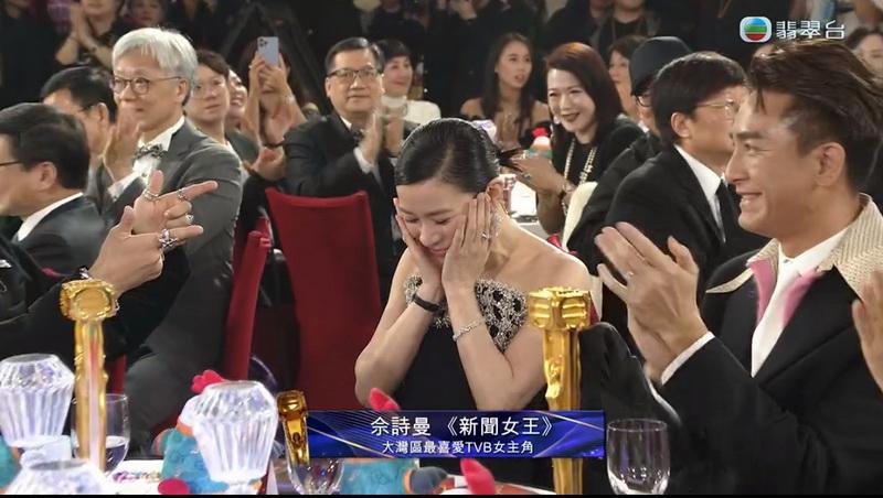 佘詩曼繼「馬來西亞最喜愛TVB女主角」後，再憑《新聞女王》獲頒「大灣區最喜愛TVB女主角」，她在大會宣布賽果時以雙手掩臉，非常驚喜。（TVB網上片段截圖）