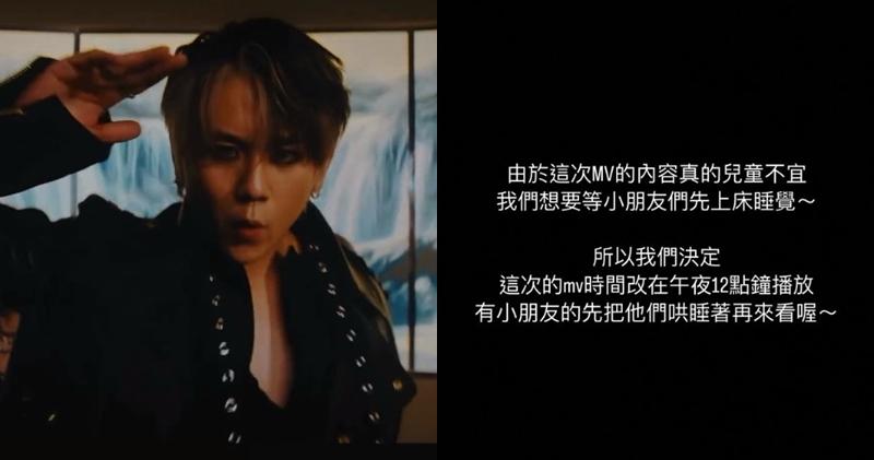 姜濤表示其新歌《黑月》的MV兒童不宜，因此改在午夜12時上架。（姜濤Ig圖片 / 明報製圖）