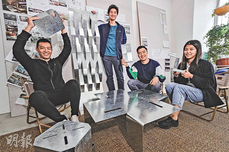 蘇暢設計研究室成員蘇暢（左起）、黃晉仁、區卓勳、譚穎萱。（馮凱鍵攝）