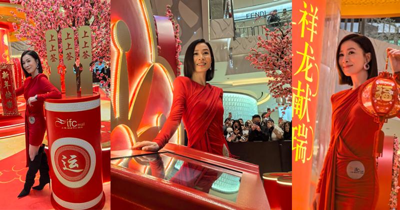 佘詩曼到上海出席商場的新春宣傳活動，紅噹噹打扮好搶眼。（大會提供）