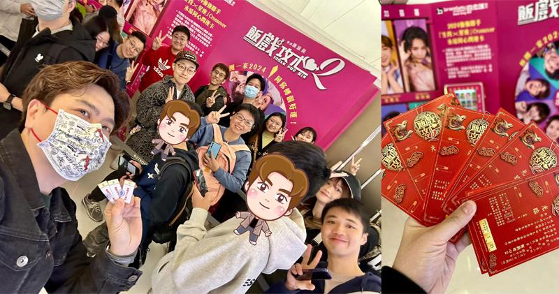陳詠燊親自排隊購票又跟粉絲Selfie。（網上圖片）