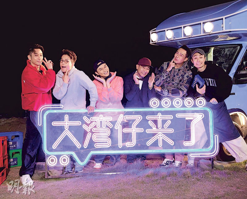 周柏豪（右起）因參演內地綜藝節目，跟前輩謝天華、陳小春、張智霖、林曉峰和吳卓羲成為好友。（網上圖片）