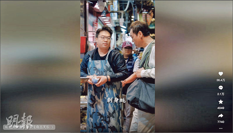 劉青雲（右）化身「熱心市民劉先生」到街市買餸。