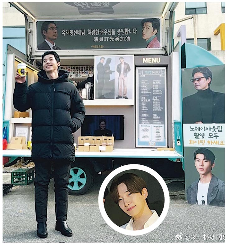 許光漢在韓國拍新劇《No Way Out》，俊昊（圓圖）送上美食車為他打氣。