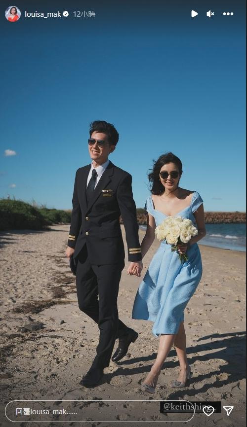 麥明詩在社交平台分享2人的婚照，盛勁為穿上機師制服，麥明詩穿上粉藍色連身裙，手持一束白玫瑰。（麥明詩Ig圖片）