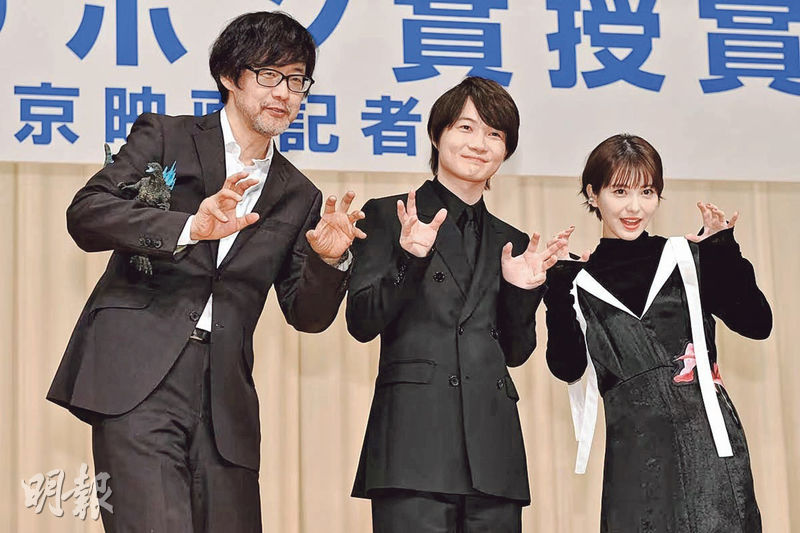 《哥斯拉-1.0》導演山崎貴（左起）、主角神木隆之介及濱邊美波到場領獎。