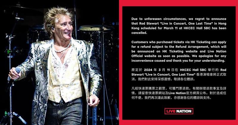 79歲英國殿堂級搖滾歌手洛史釗域（Rod Stewart）原定今年3月來港開騷，主辦單位昨天宣布演唱會取消。（Rod Stewart Ig圖片、Live Nation HK fb圖片 / 明報製圖）