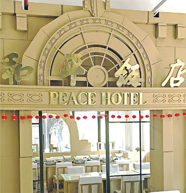紙製和平飯店--和平飯店近日因《繁花》而再爆紅，想不到在「紙箱王」亦遇上紙製的和平飯店，當然要打卡。（蔡朗清攝）