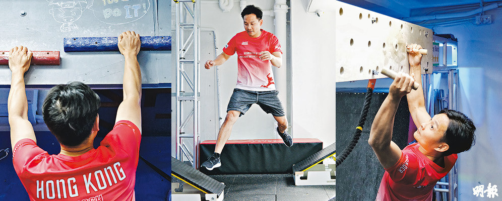 結合體操、攀石、飛躍道 修煉「忍術」 考指力速度平衡