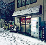 【東京】冬景色