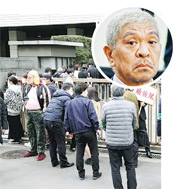 松本人志告雜誌誹謗 近700市民爭旁聽