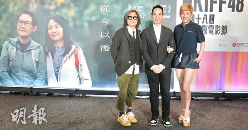 香港國際電影節開幕禮 吳君如陳可辛拍拖到場賀《從今以後》導演楊曜愷