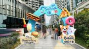 寵物好去處｜將軍澳「澳南節2024」：美食佳餚嘉年華、寵物用品市集、街頭表演