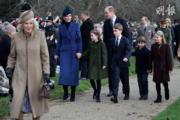  2023年12月25日英國王室聖誕崇拜，（最前排）王后卡米拉，（中排左起）凱特、夏洛特小公主、喬治小王子，路易小王子、米亞。王儲威廉在喬治小王子之後。（路透社）