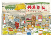 街知巷聞：繪本藍地 香港農區舊貌新姿