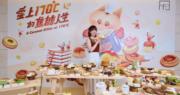 好去處｜Nan Fung Place「愛上170℃的焦糖人生」　26間香港IG人氣甜品店輪流登場　炮製逾50款焦糖甜點
