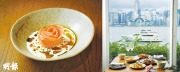 母親節大餐精選 維港美景前送媽媽「一朵花」