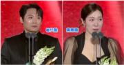 韓國百想｜《苦盡柑來遇見你》崔代勳 廉惠蘭 奪最佳男女配角