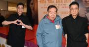 劉德華不介意王晶爆舊情史 鄭則士讚有情有義