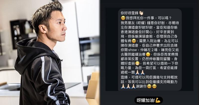 謝霆鋒Ig發文 公開為病情反覆粉絲打氣
