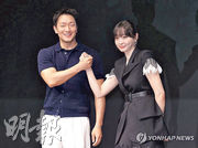 《血謎拼圖》孫錫九金多美靠短訊增感情
