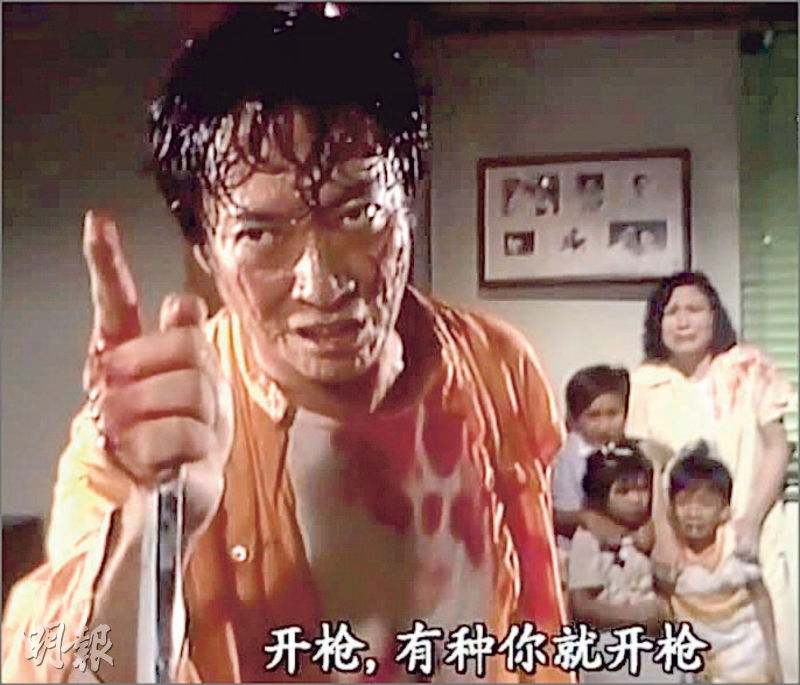 「御用奸人」方剛離世 享年78歲 - 20250601 - SHOWBIZ - 明報 Our Lifestyle