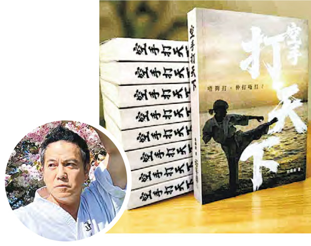 娛樂場】歐錦棠首部長篇小說《空手打天下》比劇集更細膩熱血- 20250718