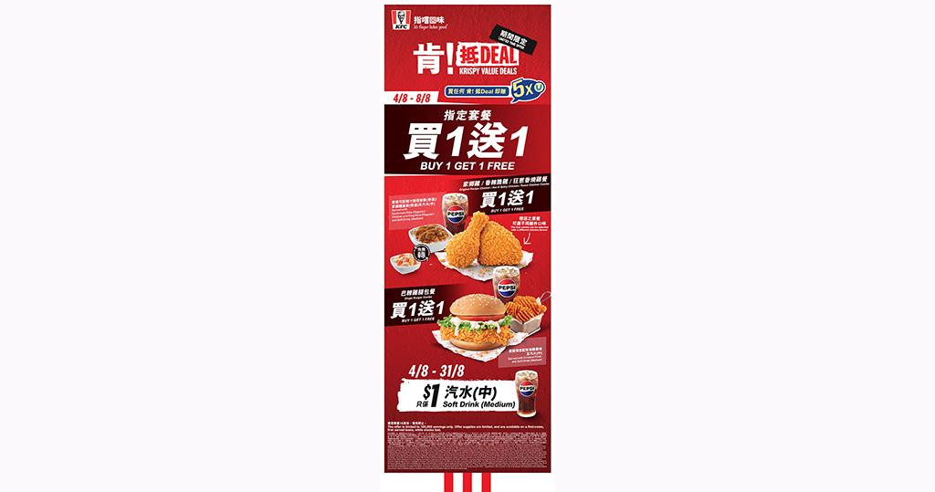 郭嘉 IG留電郵聯絡工作似復出郭嘉文被指與李澤楷分手- 20210715