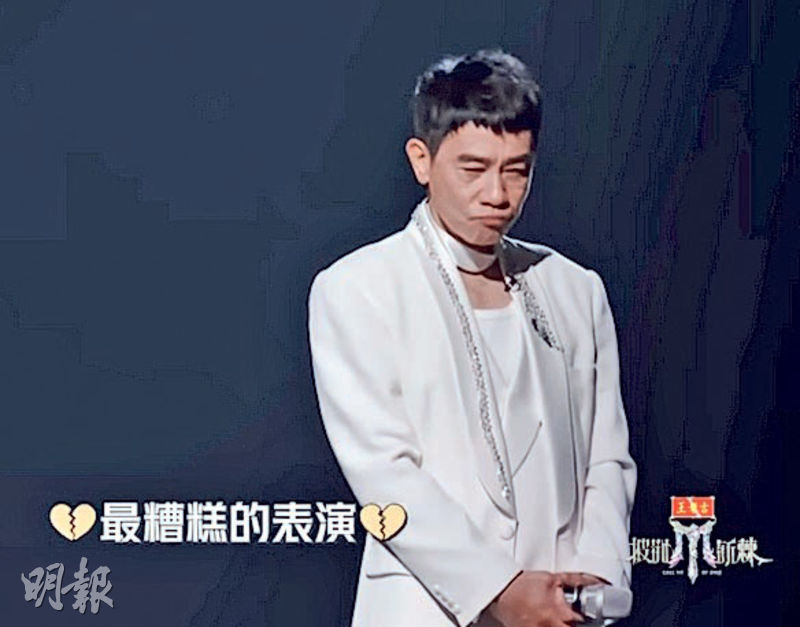 台湾　c-pop 5566 陳小春 183club energy 可米小子 大灣仔」四子被導演開咪指摘陳小春眼濕濕認輸得離譜- 20250817