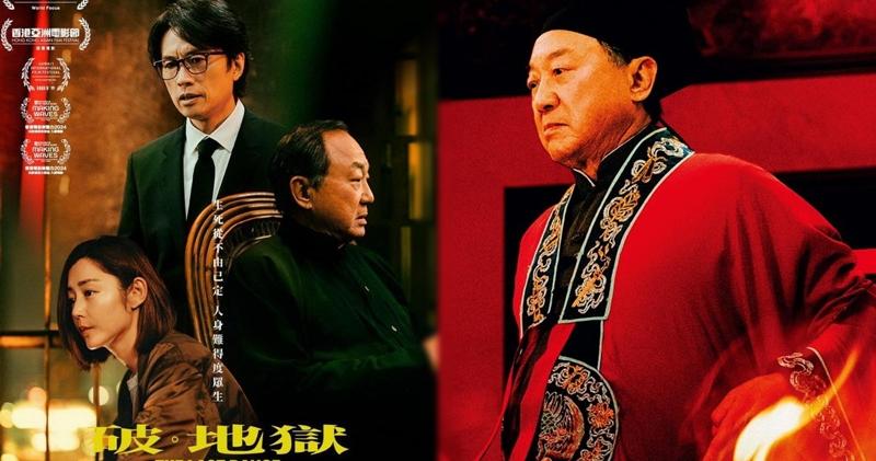 東海道人書 茶掛 （林籟俄驚六月秋 松濤忽捲三更両） 美华史记| 林通盛重返北极搜救格瑞里