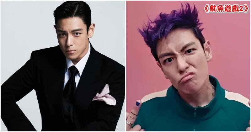 BigBang前成員T.O.P出新碟《魷魚遊戲》班底製作MV (18:06 ...