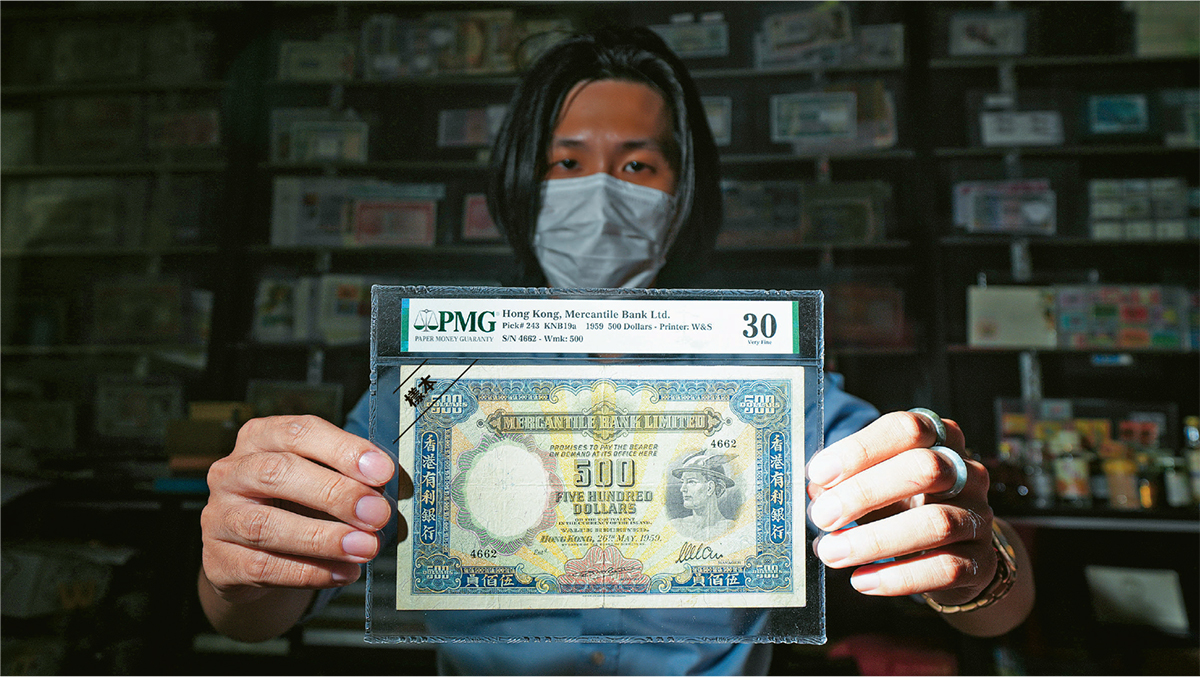 紙鈔背後香港故事1959年「小飛俠」大牛身價逾百萬- 20251010 - CULTURE & LEISURE - 明報Our Lifestyle
