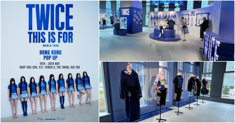 TWICE ツウィ popup 購入特典 香港/シドニー 限定 トレカ TWICE POPUP