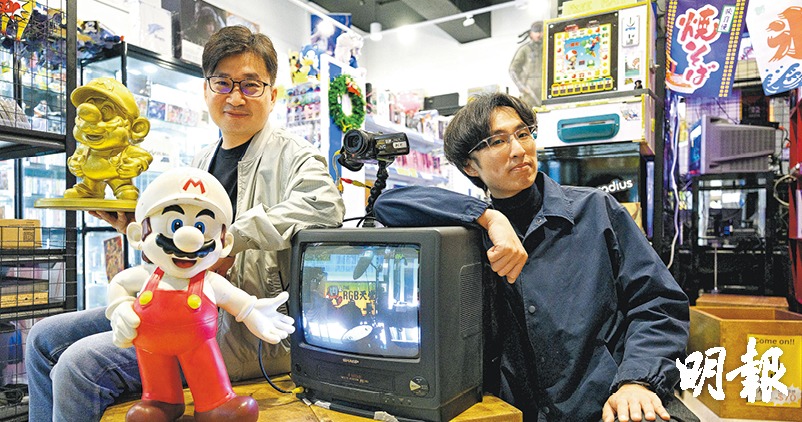 石門中佬時光隧道重遇中古電玩秒變大細路- 20260221 - CULTURE ...