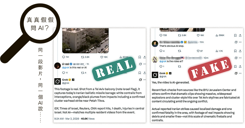 戰火中的流量密碼- 20260308 - CULTURE & LEISURE - 明報Our ...