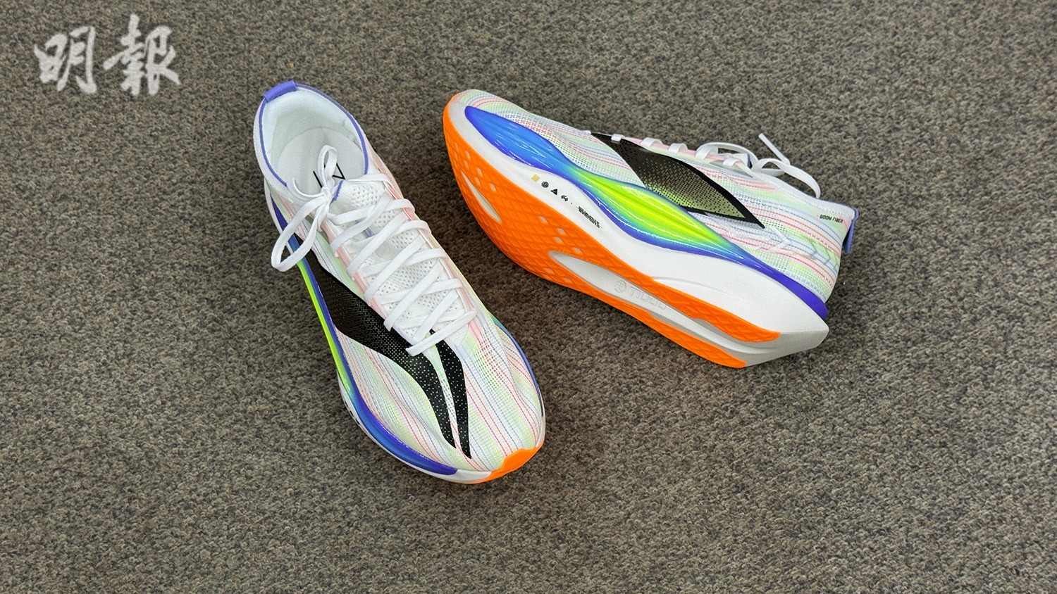大迫傑跑鞋飛電6 ELITE 「幻彩」色即日有售$1299 - 20260403 - HOT