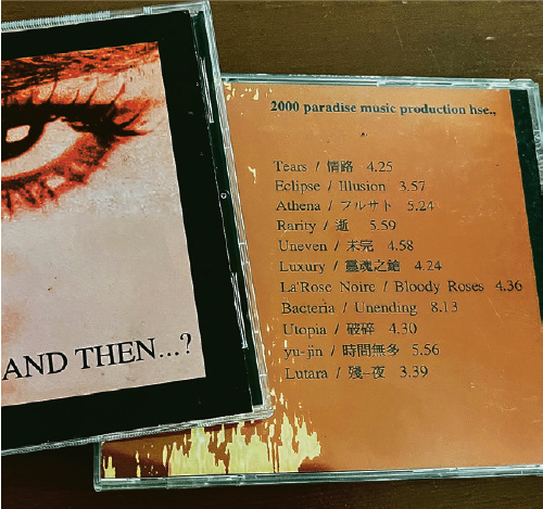 A to Z流行音樂字典：X–X JAPAN（及一個歌迷的成長史） - 20260531