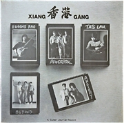 A to Z流行音樂字典：Z–Zines/magazines and critic 音樂雜誌與樂評