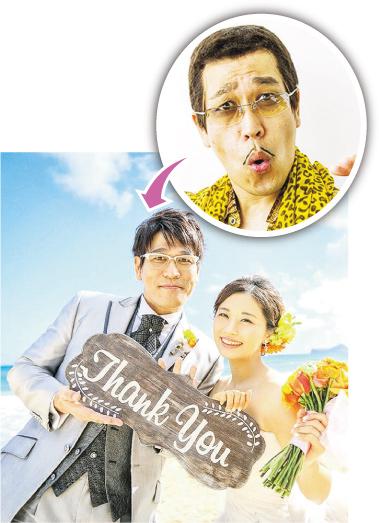 Piko太郎6月做爸爸 娛樂 每日明報 明報新聞網