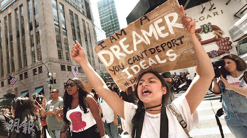 去年9月5日，年輕的「追夢者」在曼哈頓的特朗普大樓外示威，抗議特朗普政府計劃終結「童年抵美者暫緩遣返」計劃（DACA，俗稱「追夢者」）。